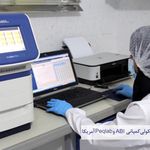 آزمایشگاه آرنیک