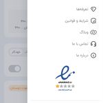 نجارنت