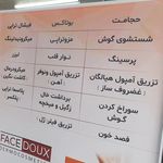 دکتر رجبند حاجی بیگی