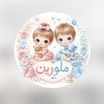 فروشگاه سیسمونی و پوشاک