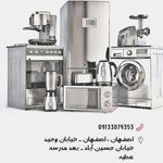امانت فروشی اسپادانا