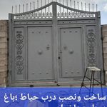 جوشکار سیار اورژانسی رحیمی نژاد