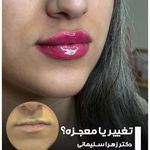 کلینیک پوست ، مو و زیبایی دکتر سلیمانی
