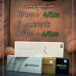 کیلینیک زیبایی و لیزر ژامک