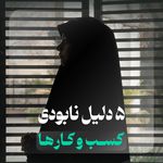 آژانس خدماتی برندیفای