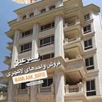 املاک باتیس