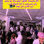 سالن زیبایی وآموزشگاه بانوی البرز