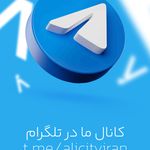 علی سیتی کیف پول ارز دیجیتال