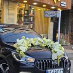 گل فروشی و شمع آرایی