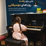 آموزشگاه موسیقی برزگر