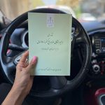 وکیل پایه یک دادگستری نیلوفرابراهیم خانی