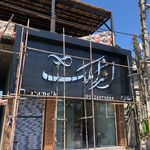 تابلوسازی سجاد