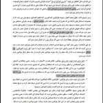وکیل پایه یک دادگستری علی اکبر بهرامی