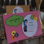 مجتمع غیردولتی مهدیه