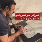 آکادمی هنری مهرشاد
