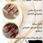 سالن زیبایی دلسا