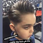 ارايشگاه