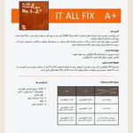 تحکیم سازه کیمیا نشان