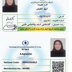 خدمات تخصصی روانشناسی و مشاوره آقائیان