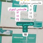 لوازم خانگی توانگر