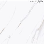 کاشی و سرامیک بهرامی زادگان