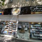 موبایل کریمی