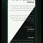 هوش مصنوعی حقوقی وکیل دیجی