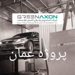گرین اکسون  آسانسور و پارکینگ های هوشمند