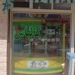 پروتئین صبا