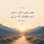 دفتر روانشناسی نورا