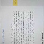 وکیل پایه یک دادگستری دکتر کیمیا تقاء