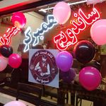 کافه فست فود نیونو