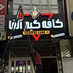 تابلوساز مهران، نئون، چنلیوم