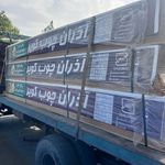 شرکت فرآوردهای چوبی پایدار ارس