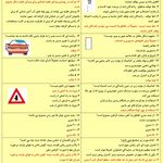 تولید  پنجره دوجداره نوین پارس