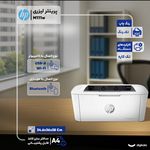 ماشین های اداری نوین استار
