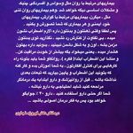 دکتر روانشناس فیروزه نجاری(زوج درمانگر)