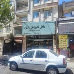 گل فروشی لونا