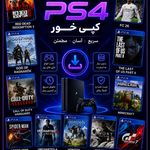 فروشگاه تکنولوژی پیکسل