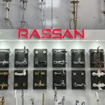 هایپر مصالح ساختمانی بشارتی