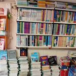 ایستگاه کتاب دست دوم کنکور