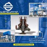 گروه صنعتی سهند فرآور پویا