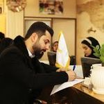 آژانس مسافرتی آيسودا