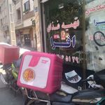 تهیه غذای افرا