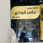 خدمات کاشت ناخن پانی