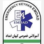 آمبولانس کیهان امداد