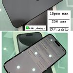 تجریش اپل استور