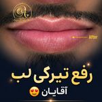کلینیک زیبایی آرزو