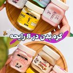 الی شاپ - کاشان - 6793