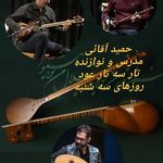 آموزشگاه موسیقی و نقاشی نوای ماژان